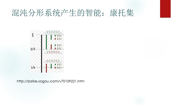 专家解读：熵、区块链和人工智能之间有什么关系？