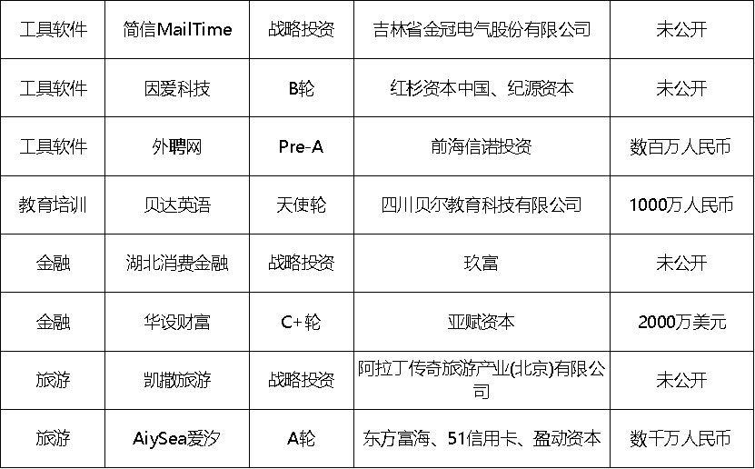 微信图片_201910231107281.jpg