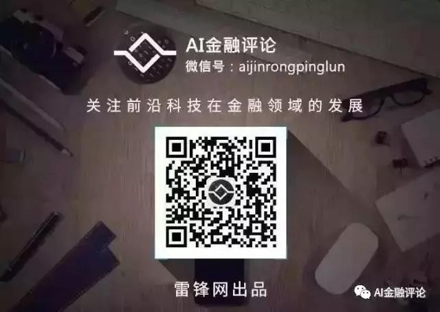 币圈“微信”Telegram完成8.5亿美元ICO？假的！