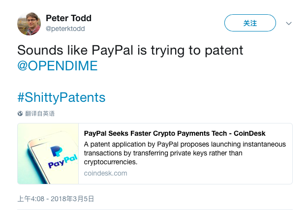 PayPal递交新专利以加快加密货币支付速度，比特币专家回怼该技术已存在