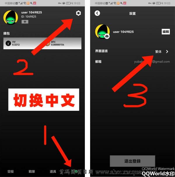 火遍全球【AVIVE】上线10天380万人！免费挖BTC和VV，一枚100美刀！社群信息天天爆炸！