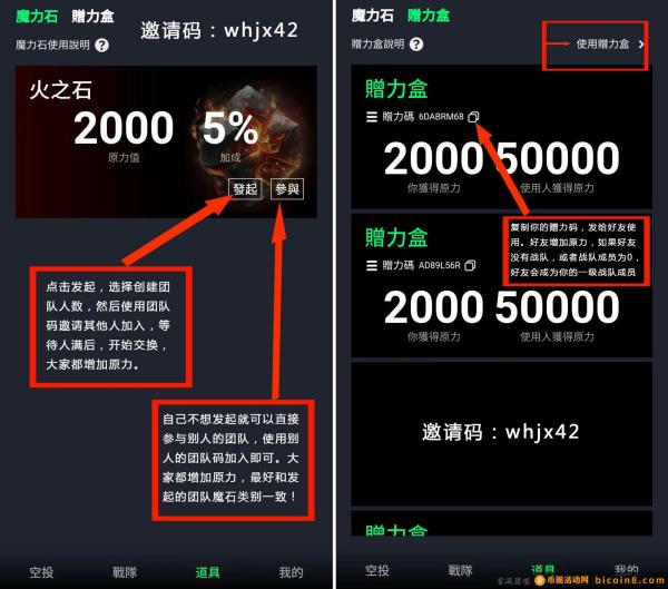 火遍全球【AVIVE】上线10天380万人！免费挖BTC和VV，一枚100美刀！社群信息天天爆炸！