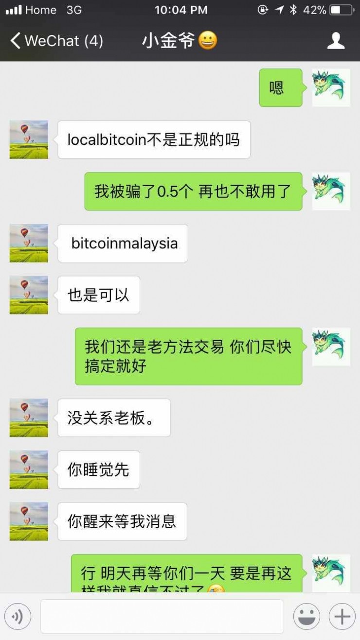 比特币逆势上扬后，骗子伪装成银行想空手套白狼！