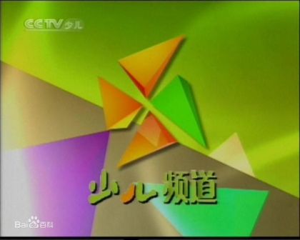 2003.12.10-2010.7.26的少版本