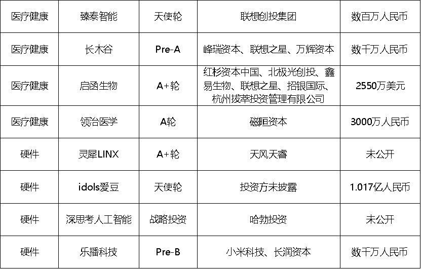 微信图片_201910231107284.jpg