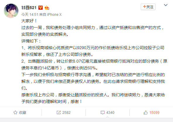 智东西晚报：拜腾新车刷脸开门配最大屏  一汽拟入股摩拜出行持股10%