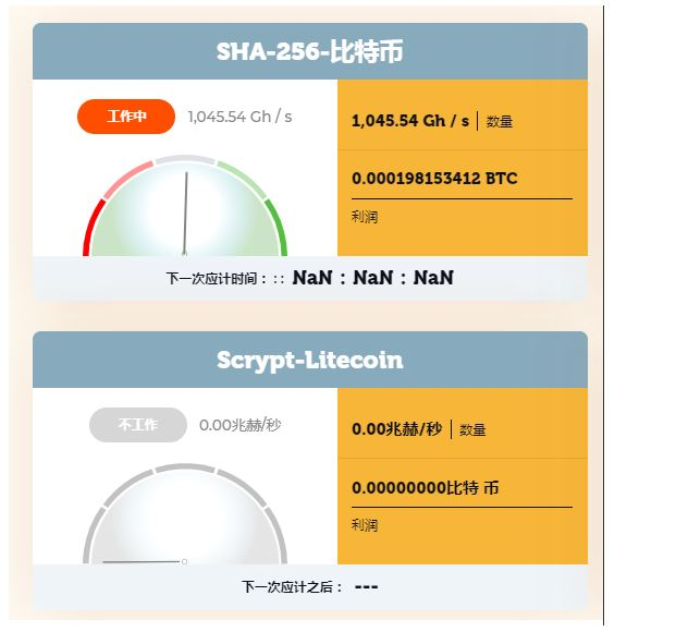 不花钱免费挖比特币1年，期间不用任何操作，比特币矿场mining-up